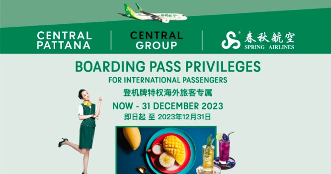Boarding Pass Privileges – Spring Airlines | Tourist Treats