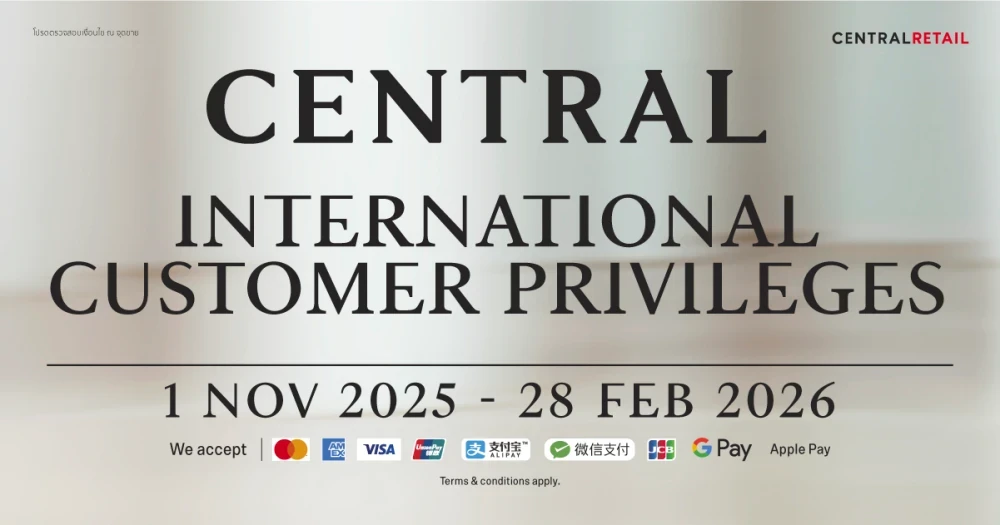 Central International Customer Privilege | Tourist Treats