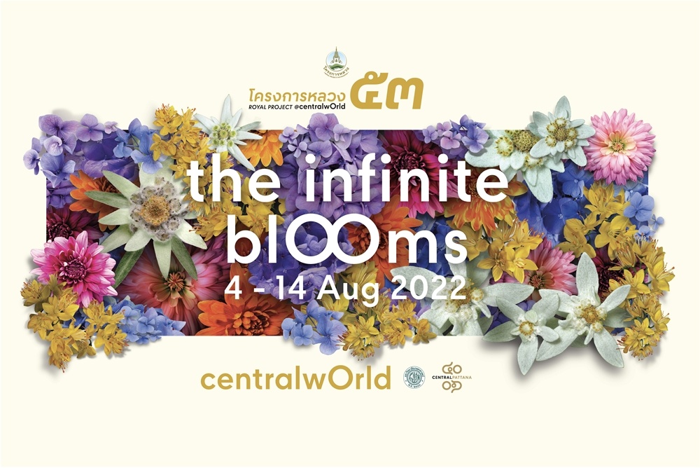 The Royal Project Fair "The Infinite Blooms” at CentralWorld