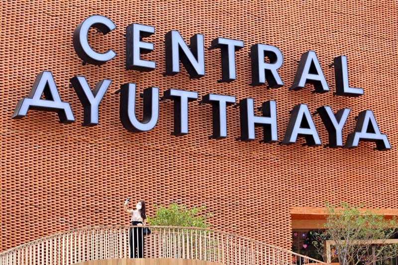 Central Ayutthaya