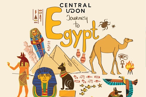Central Udon - Egypt's Lost Treasures