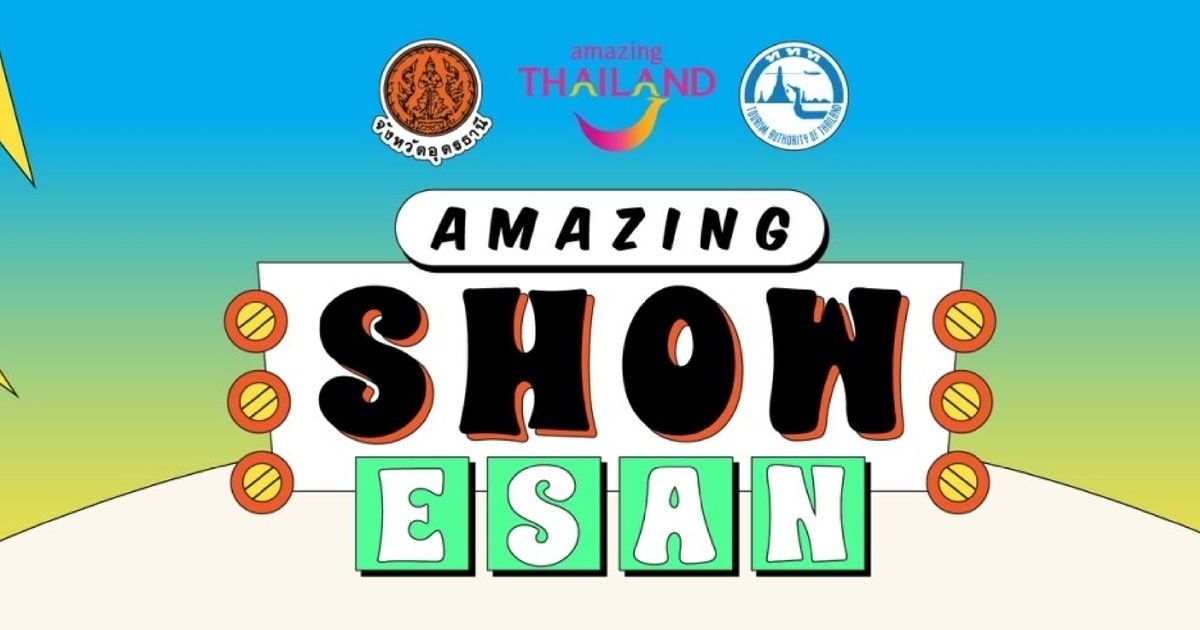 Amazing Thailand Presents Amazing Show Esan
