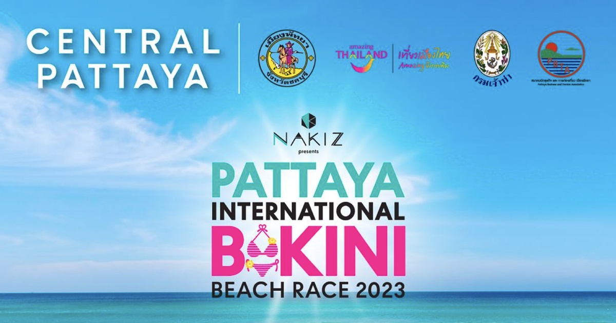 Central Pattaya - Pattaya International Bikini Beach Race 2023