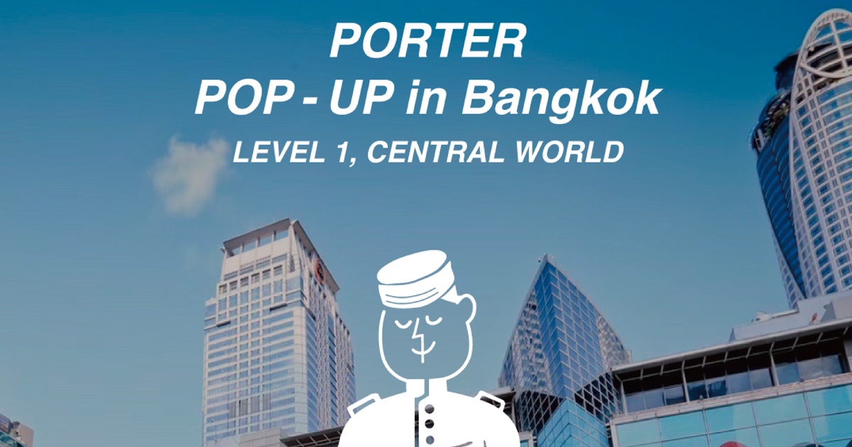 centralwOrld  - PORTER Pop-up in Town