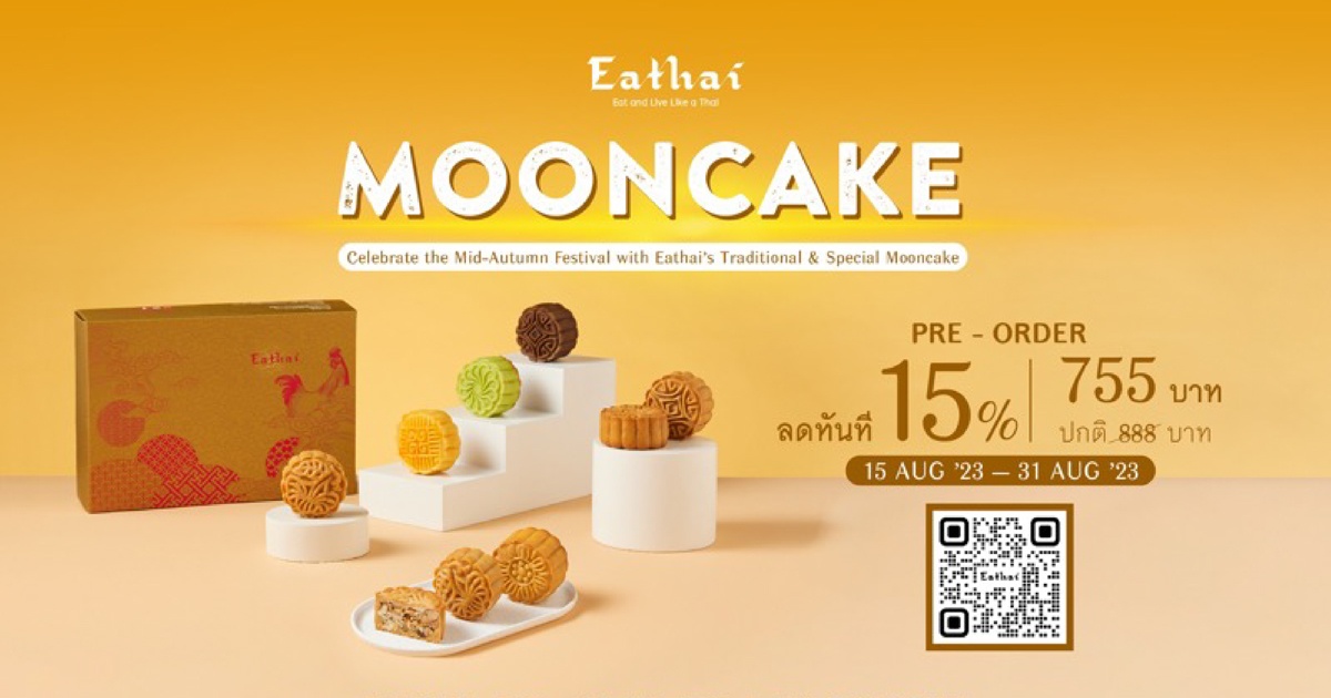 Eathai – Mooncake