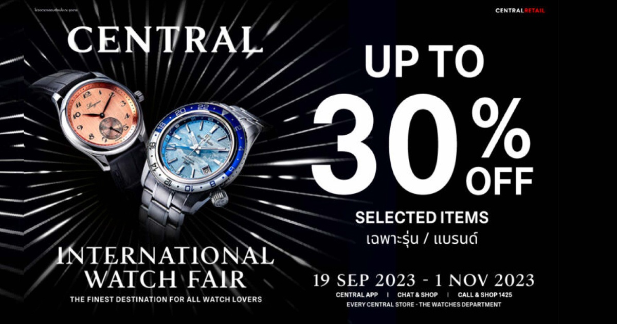 Central International Watch Fair 2023