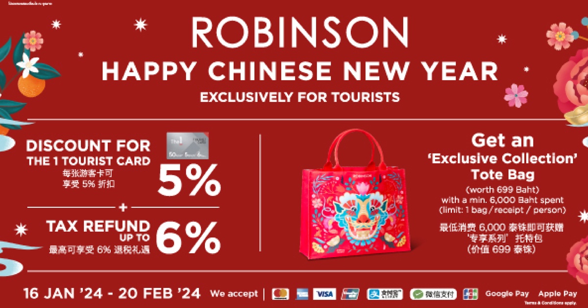 Robinson – Chinese New Year 2024