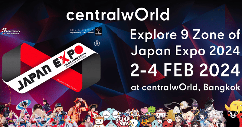 centralwOrld – Japan Expo Thailand 2024