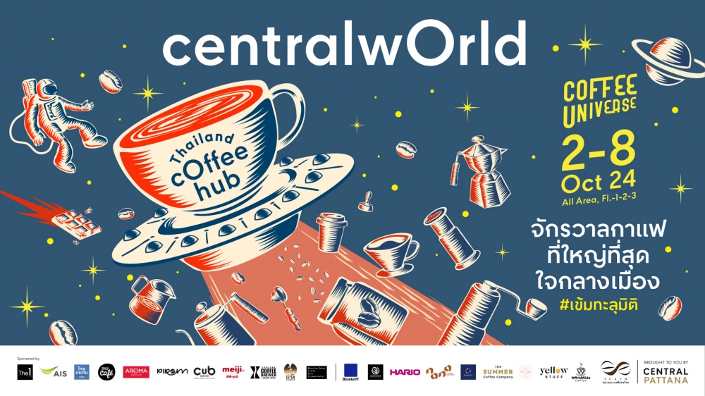 centralwOrld - Thailand Coffee Hub 2024