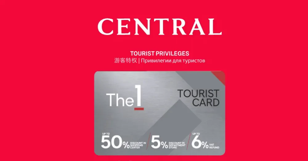 Central – Tourist Privileges