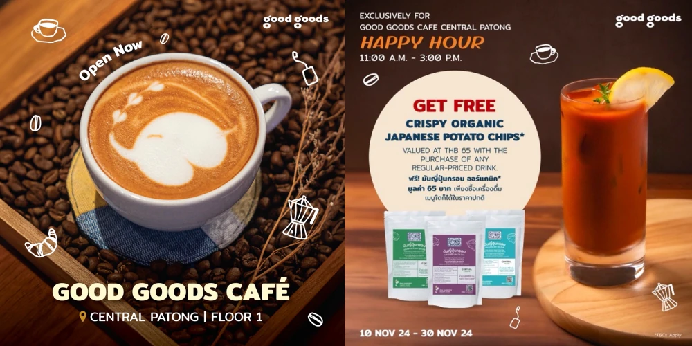 Central Patong - New Good Goods Café