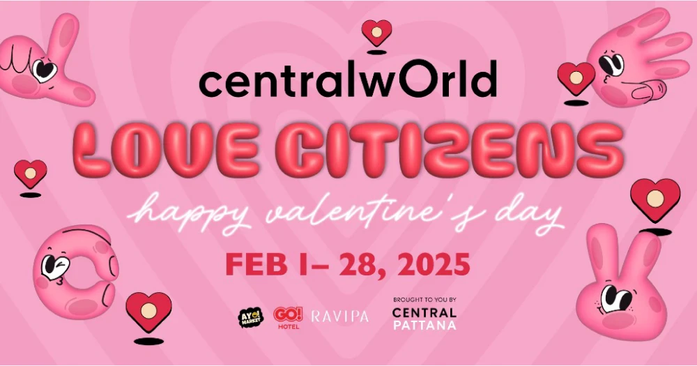 centralwOrld - Love Citizens 2025