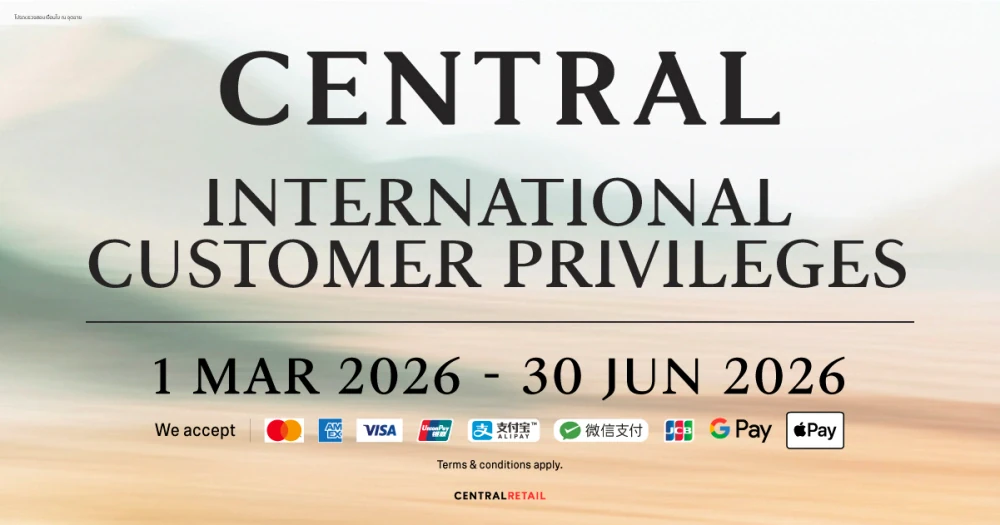 International Customer Privilege at Central Department Stores