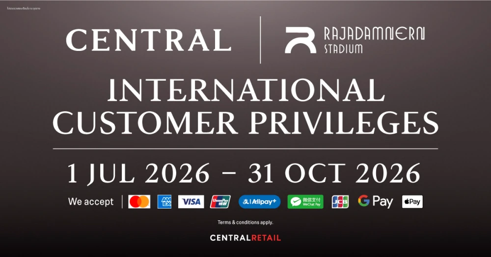 Central Department Store International Customer Privilege&nbsp; (Tourist Stores)