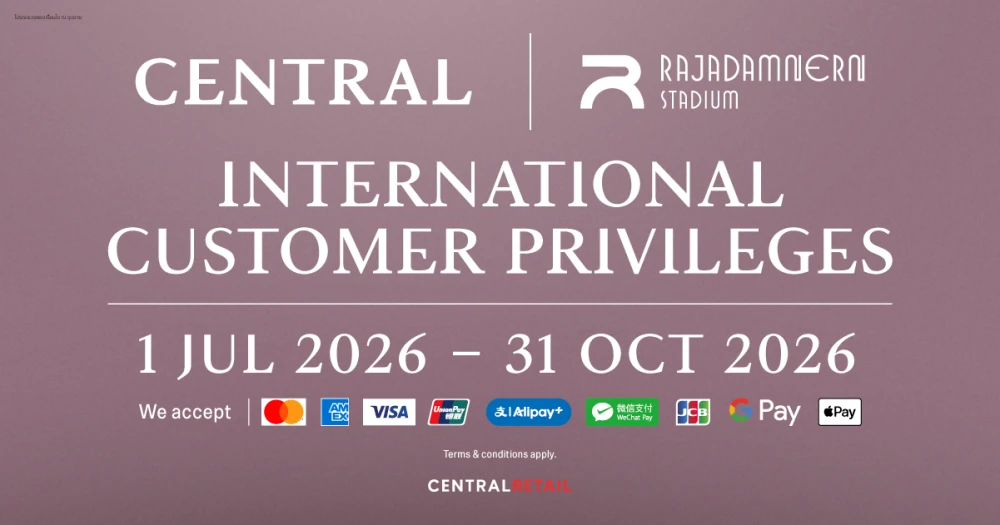 Central Department Store International Customer Privilege (Chidlom)