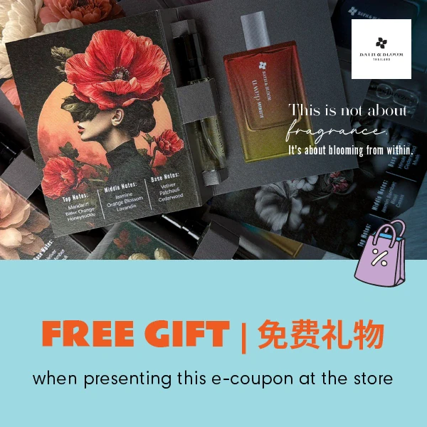 Get a free gift